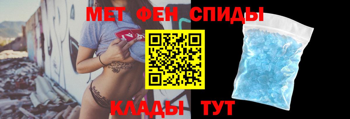 Амфетамин  Amphetamine  Можайск  Вход с VPN  Амфетамин VHQ 