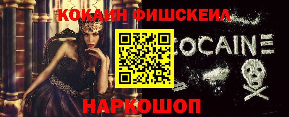 COCAIN Колумбийский  Вход с VPN  Кокаин  Можайск  COCAIN 99% 