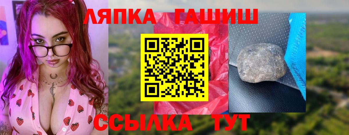 ГАШИШ Cannabis  ГАШИШ  Вход с VPN  Можайск  Гашиш индика сатива 