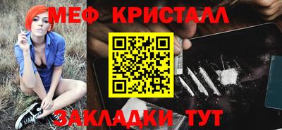 первитин Гагарин
