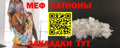 первитин Гагарин