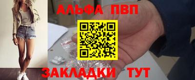 первитин Гагарин