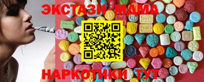 спиды Гатчина