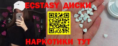 спиды Гатчина