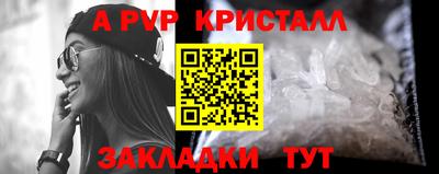 первитин Гагарин