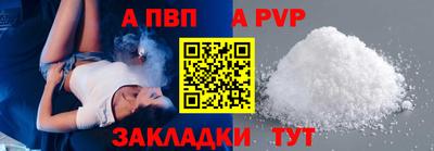 первитин Гагарин