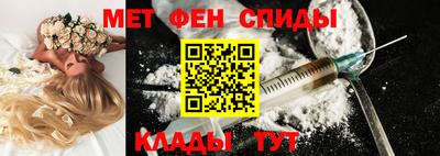 первитин Гагарин