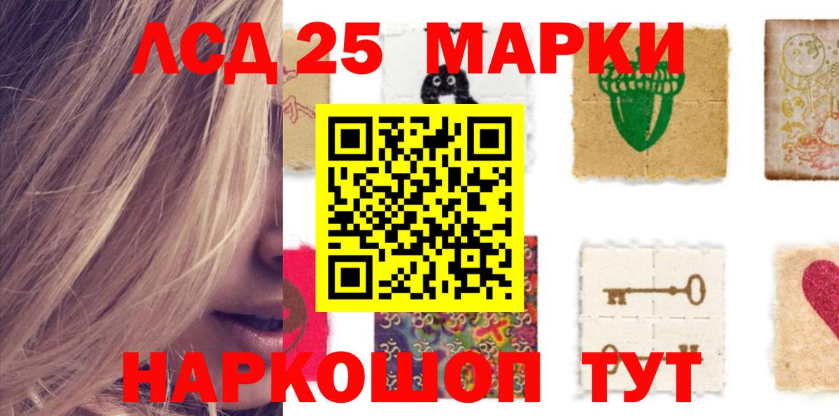 LSD-25 экстази  Лсд 25 экстази ecstasy  Можайск  Вход с VPN  KRAKEN онион  ЛСД экстази ecstasy 