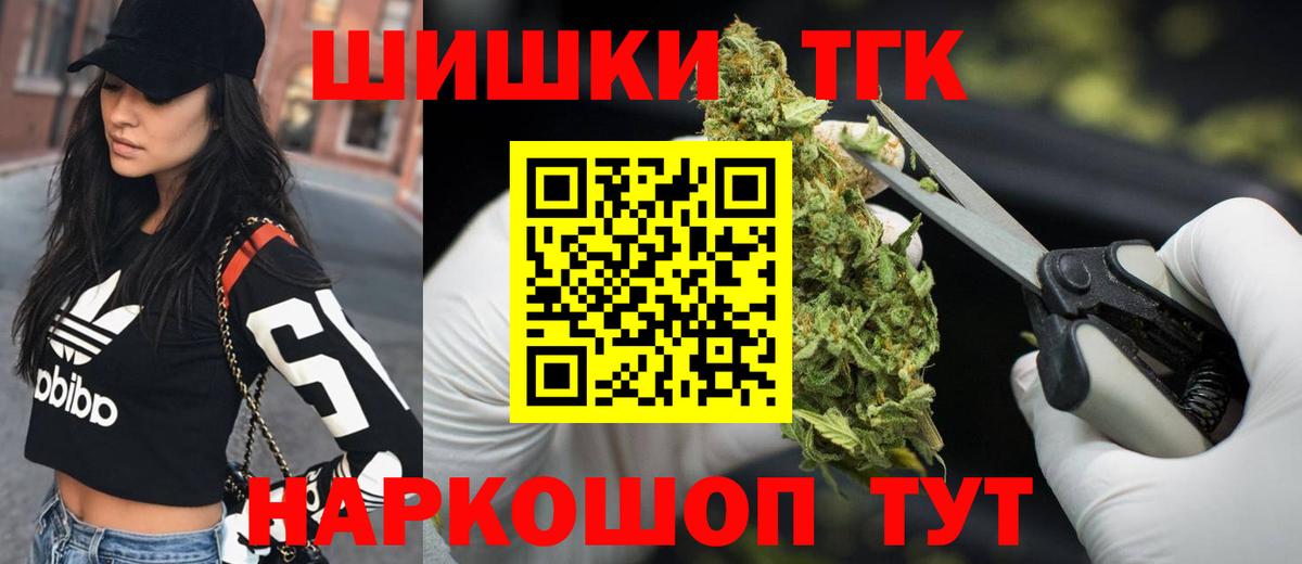 Марихуана марихуана Можайск